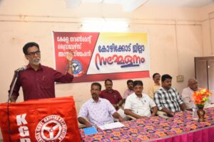 പങ്കാളിത്ത പെൻഷൻ പദ്ധതി പിൻവലിക്കണം: കേരള ഗവ. ഡ്രൈവേഴ്സ് അസോസിയേഷൻ