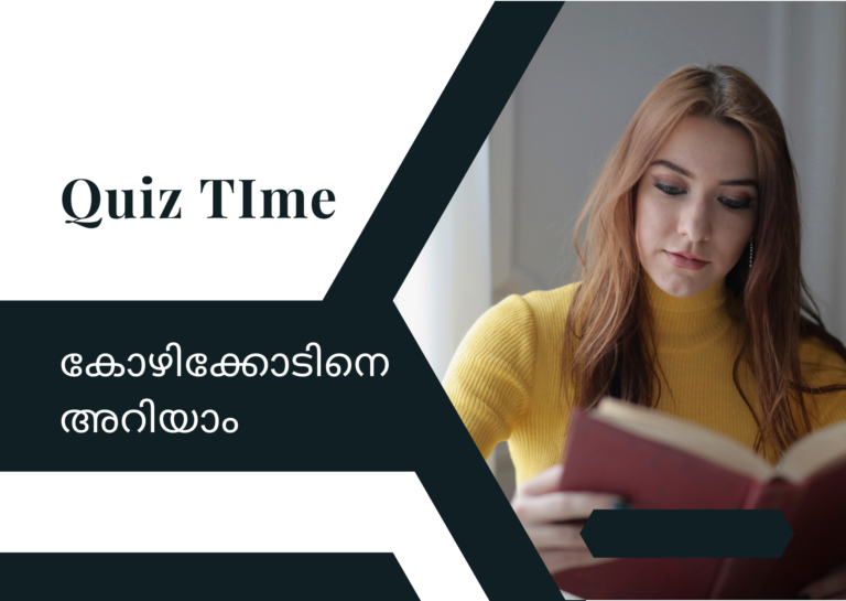 Quiz TIme