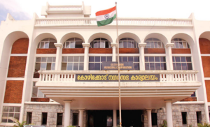 മാങ്കാവ് മിനി സ്റ്റേഡിയം: കോര്‍പറേഷന്റെ ഭൂമി സ്വകാര്യ വ്യക്തി കൈയേറിയതായി ആരോപണം, kozhkode news, calicut news, kozhikode news, kozhikode vartha, calicut vartha, calicut reporter, kozhikode corporation