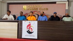 ബീച്ചിൽ ഏപ്രിൽ 6ന് ലോകത്തിലെ ഏറ്റവും വലിയ മൺചിത്രം ഒരുക്കുന്നു, calicut news, kozhikode news, calicut varthakal, kozhikode varthakal