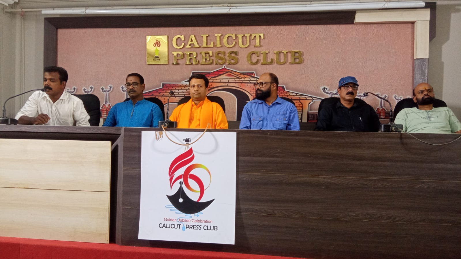 ബീച്ചിൽ ഏപ്രിൽ 6ന് ലോകത്തിലെ ഏറ്റവും വലിയ മൺചിത്രം ഒരുക്കുന്നു, calicut news, kozhikode news, calicut varthakal, kozhikode varthakal