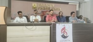 മലബാര്‍ സിംഹം വാരിയന്‍ കുന്നന്‍; ഷോര്‍ട്ട് ഫിലിം പുറത്തിറങ്ങി