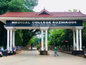 മെഡിക്കൽ കോളേജിലെ മാലിന്യ സംസ്ക്കരണ പ്രതിസന്ധി: മനുഷ്യാവകാശ കമ്മീഷൻ കേസെടുത്തു