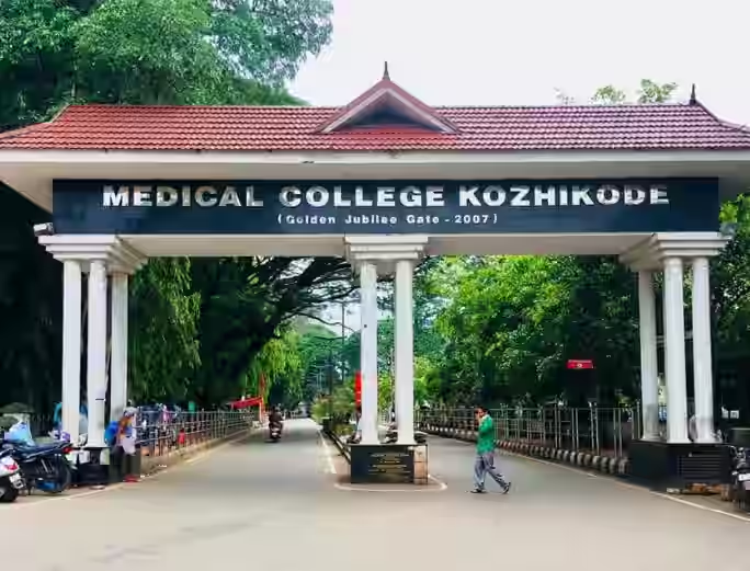 മെഡിക്കൽ കോളേജിലെ മാലിന്യ സംസ്ക്കരണ പ്രതിസന്ധി: മനുഷ്യാവകാശ കമ്മീഷൻ കേസെടുത്തു