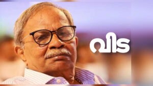 എം.​ടി. വാ​സു​ദേ​വ​ൻ നാ​യ​ർ (91) അ​ന്ത​രി​ച്ചു