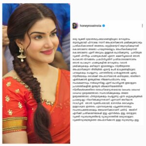 ദ്വയാർഥ പ്രയോഗം നടത്തി പിന്നാലെ നടന്ന് അപമാനിക്കുന്നു,   പരസ്യ പ്രതികരണവുമായി നടി ഹണി റോസ്