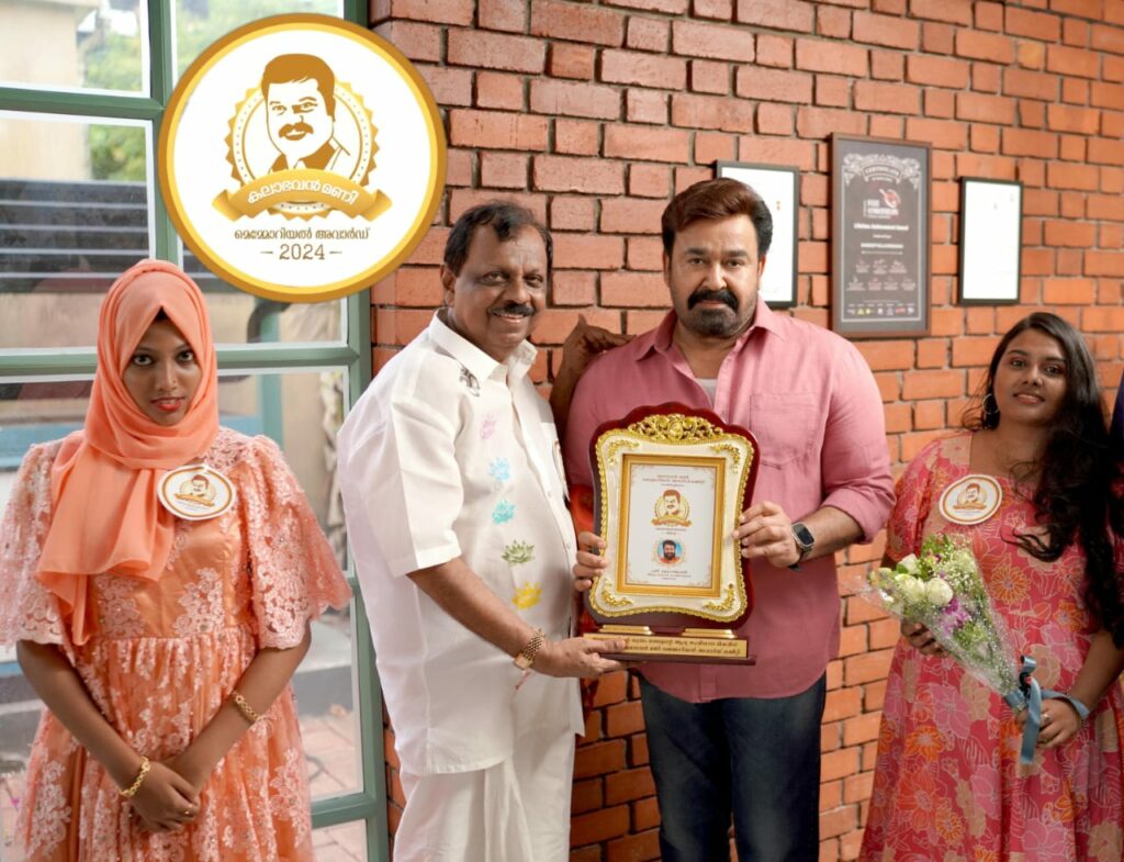 മോഹൻലാലിന്  കലാഭവൻ മണി മെമ്മോറിയൽ അവാർഡ്