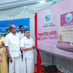 എംആര്‍ഡിഎഫ്  ബട്ടര്‍ പൊറോട്ട വിപണിയിലിറക്കി , psc coaching kozhikode, psc coaching calicut, psc exam kozhikode, psc news,