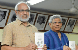 യെച്ചൂരിയെക്കുറിച്ചുള്ള പുസ്‌തക പ്രകാശനവും എം എ ബേബിയുടെ പ്രഭാഷണവും 28-ന്‌, kozhikode psc, kozhikode psc office, kozhikode psc office contact, kozhikode psc office contact number, kozhikode psc office location, kozhikode psc office location google maps