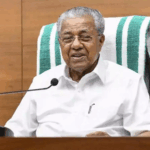 കേരള കെയര്‍: സംസ്ഥാനതല ഉദ്ഘാടനം മുഖ്യമന്ത്രി നിര്‍വഹിക്കും, kozhikode news, calicut news, kozhikode press club, kozhikode psc coaching, kozhikode psc center near me, kozhikode psc,