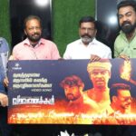 വീരവണക്കത്തിലെ പോരാട്ട ഗീതം ഡോ. തിരുമാവളവൻ എം.പി. പ്രകാശനം ചെയ്തു, kozhikode cinema, calicut cinema, best psc coaching center kozhikode