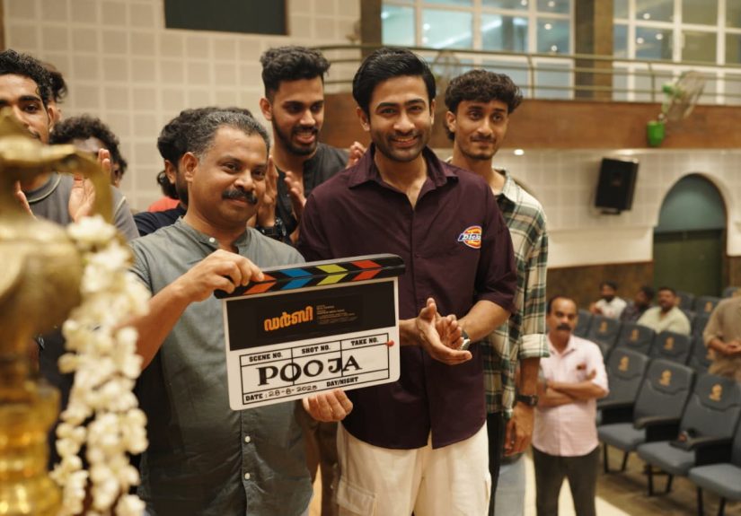 ഫൺ ആക്ഷൻ മൂവിയുമായി സജിൽ മമ്പാട്; ഡർബി നിലമ്പൂരിൽ ആരംഭിച്ചു, best psc coaching institute kozhikode silverleaf psc academy, best psc coaching institute calicut silverleaf psc academy. kozhikode news, calicut news, psc news, film news, calicut movies