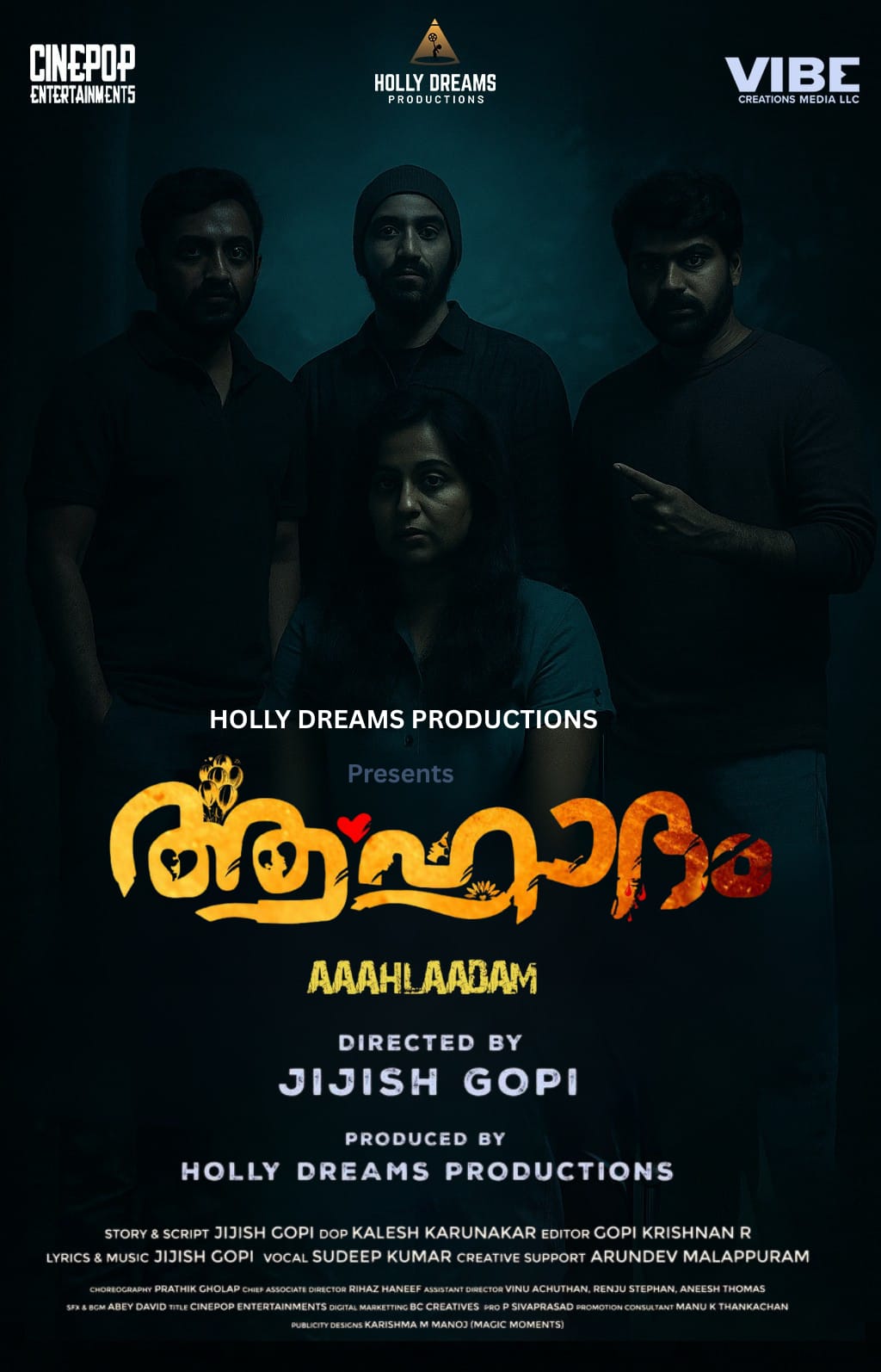 സൈക്കോ ത്രില്ലറുമായി പുതുമുഖങ്ങളുടെ 'ആഹ്ലാദം, best psc coaching center kozhikode silverleaf psc academy, best psc coaching center calicut silverleaf psc academy, silverleaf psc academy calicut, silverela psc academy kozhikode, kozhikode news, calicut news, beypore news, vatakara news
