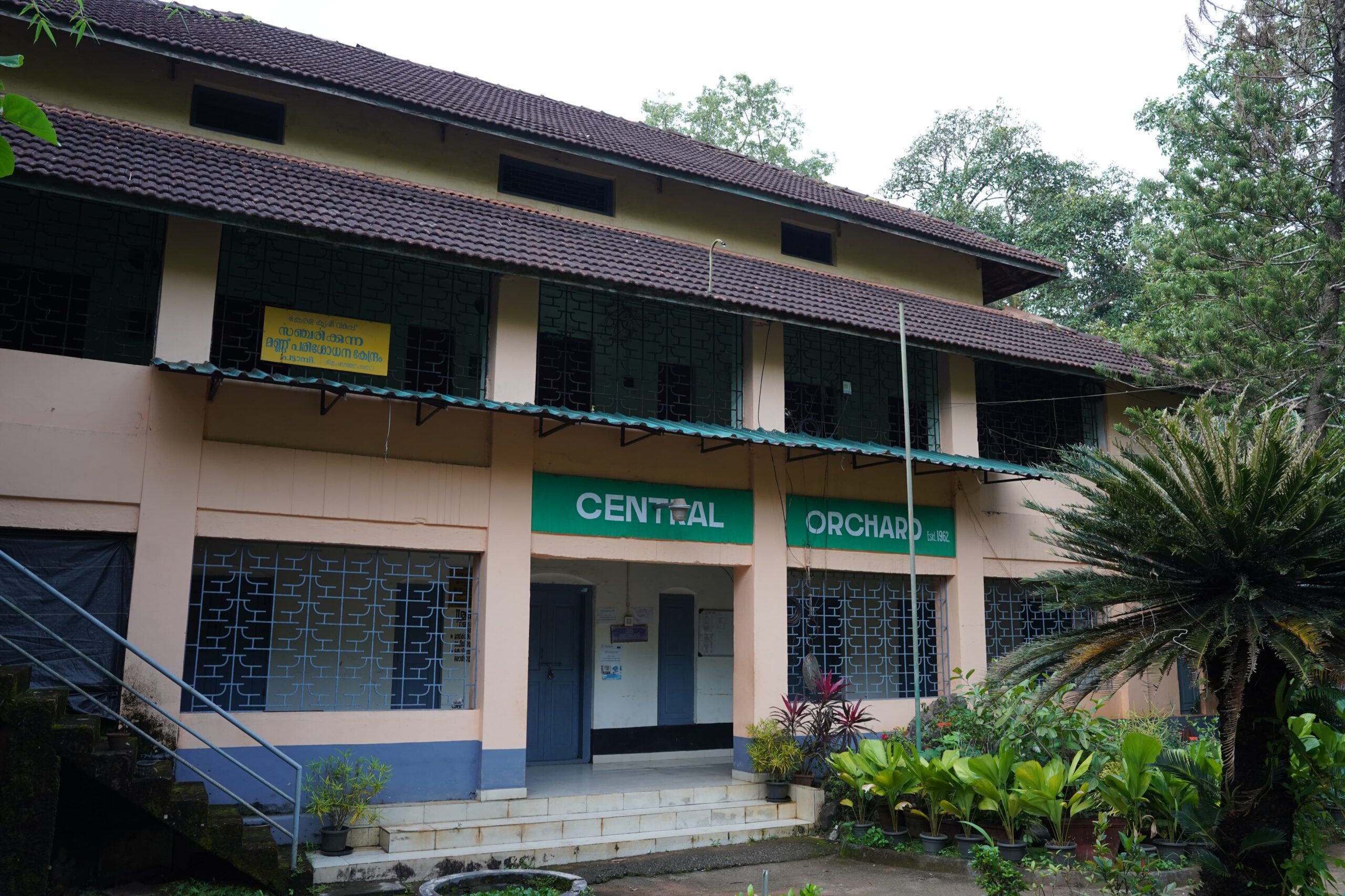 ഫാം ടൂറിസം കേന്ദ്രമാകാന്‍ പട്ടാമ്പി സെന്‍ട്രല്‍ ഓര്‍ച്ചാഡ് ഒരുങ്ങുന്നു Palakkad tourist places Places to visit in Palakkad Palakkad tourism Kerala Palakkad district attractions Best tourist spots Palakkad Palakkad Fort Kerala tourism Silent Valley National Park Palakkad Malampuzha Dam tourist spot Parambikulam Wildlife Sanctuary Nelliampathy hill station Palakkad Kava village Palakkad tourism Dhoni waterfalls Palakkad Meenvallam waterfalls Kerala Best places to visit in Palakkad district Palakkad one day trip places Weekend getaways from Palakkad Hill stations near Palakkad Kerala Wildlife sanctuaries in Palakkad district Waterfalls in Palakkad Kerala tourism Historical places in Palakkad district Trekking places in Palakkad Adventure tourism Palakkad Kerala Photography spots Palakkad district Bird watching Palakkad Silent Valley Boating in Malampuzha Palakkad Nature walks Parambikulam Palakkad tourism packages How to reach Palakkad tourist places Best time to visit Palakkad Kerala Hotels near Palakkad tourist spots Palakkad sightseeing itinerary Budget travel Palakkad district Palakkad tourism guide Tourist information Palakkad Kerala Palakkad travel blog Things to do in Palakkad Palakkad holiday destinations Kerala tourism Palakkad district Palakkad monsoon tourism Winter destinations Palakkad Kerala Summer hill stations near Palakkad Festival tourism Palakkad district palakkad news, calicut reporter, calicutreporter.com, calicutreporterdotcom