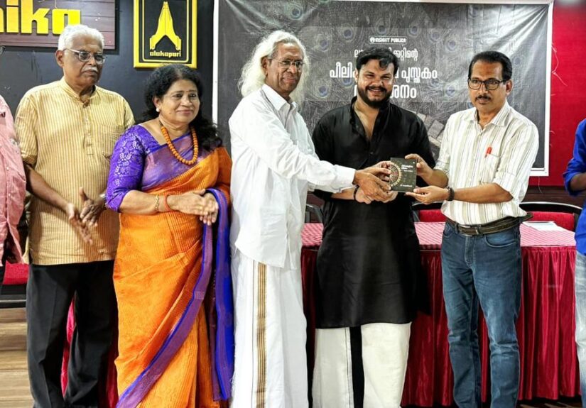 സാങ്കേതികയുഗത്തിലെ സാഹിത്യം അനുവാചകസമൂഹത്തെ വിസ്തൃതമാക്കുന്നു: പി.കെ. ഗോപി, kozhikode news, calicut news, literature news, p k gopi, lass calicut, laas calicut, lass calicut poet, poet lass calicut, lass calicut books, lass kozhikode