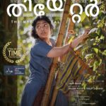 റിമ കല്ലിങ്കൽ കേന്ദ്ര കഥാപാത്രമായ തീയേറ്റർ: ദ മിത്ത് ഓഫ് റിയാലിറ്റി റഷ്യയിലെ കാസാനിലേക്ക്, Rima Kallingal Malayalam actress Rima Kallingal Rima Kallingal movies Rima Kallingal film producer Rima Kallingal dancer Rima Kallingal 22 Female Kottayam Rima Kallingal Virus movie Rima Kallingal Kerala Film Critics Award 2025 Rima Kallingal Theatre The Myth of Reality Rima Kallingal Aashiq Abu marriage Rima Kallingal Neelavelicham producer Rima Kallingal Miss Kerala 2008 Rima Kallingal dance performances Nritarutya Malayalam cinema actresses Rima Kallingal Filmfare Award Rima Kallingal Kerala State Film Award Rima Kallingal Ritu debut Rima Kallingal Indian Rupee movie Rima Kallingal dance reality show Rima Kallingal Taekwondo skills Rima Kallingal upcoming movies 2025 Rima Kallingal and Fahadh Faasil movies Rima Kallingal Thrissur actress റിമ കല്ലിങ്കൽ (Rima Kallingal) റിമ കല്ലിങ്കൽ സിനിമകൾ (Rima Kallingal movies) റിമ കല്ലിങ്കൽ നൃത്തം (Rima Kallingal dance) റിമ കല്ലിങ്കൽ 22 ഫീമെയിൽ കോട്ടയം (22 Female Kottayam) റിമ കല്ലിങ്കൽ വൈറസ് സിനിമ (Virus movie) റിമ കല്ലിങ്കൽ പുരസ്കാരങ്ങൾ (Rima Kallingal awards) റിമ കല്ലിങ্কൽ ആഷിഖ് അബു (Rima Kallingal Aashiq Abu) rima kallingal theater movie rima kallingal theater film reema kallingal calicutreporter.com, calicut reporter, calicutrepoterdotcom