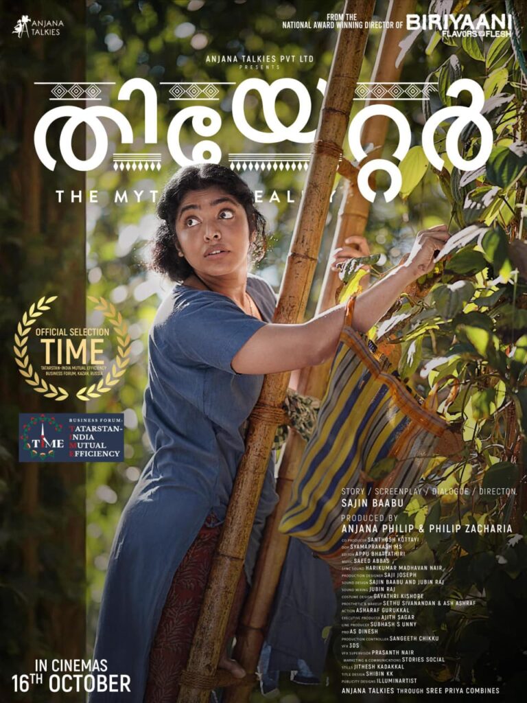 റിമ കല്ലിങ്കൽ കേന്ദ്ര കഥാപാത്രമായ തീയേറ്റർ: ദ മിത്ത് ഓഫ് റിയാലിറ്റി റഷ്യയിലെ കാസാനിലേക്ക്, Rima Kallingal Malayalam actress Rima Kallingal Rima Kallingal movies Rima Kallingal film producer Rima Kallingal dancer Rima Kallingal 22 Female Kottayam Rima Kallingal Virus movie Rima Kallingal Kerala Film Critics Award 2025 Rima Kallingal Theatre The Myth of Reality Rima Kallingal Aashiq Abu marriage Rima Kallingal Neelavelicham producer Rima Kallingal Miss Kerala 2008 Rima Kallingal dance performances Nritarutya Malayalam cinema actresses Rima Kallingal Filmfare Award Rima Kallingal Kerala State Film Award Rima Kallingal Ritu debut Rima Kallingal Indian Rupee movie Rima Kallingal dance reality show Rima Kallingal Taekwondo skills Rima Kallingal upcoming movies 2025 Rima Kallingal and Fahadh Faasil movies Rima Kallingal Thrissur actress റിമ കല്ലിങ്കൽ (Rima Kallingal) റിമ കല്ലിങ്കൽ സിനിമകൾ (Rima Kallingal movies) റിമ കല്ലിങ്കൽ നൃത്തം (Rima Kallingal dance) റിമ കല്ലിങ്കൽ 22 ഫീമെയിൽ കോട്ടയം (22 Female Kottayam) റിമ കല്ലിങ്കൽ വൈറസ് സിനിമ (Virus movie) റിമ കല്ലിങ്കൽ പുരസ്കാരങ്ങൾ (Rima Kallingal awards) റിമ കല്ലിങ্কൽ ആഷിഖ് അബു (Rima Kallingal Aashiq Abu) rima kallingal theater movie rima kallingal theater film reema kallingal calicutreporter.com, calicut reporter, calicutrepoterdotcom