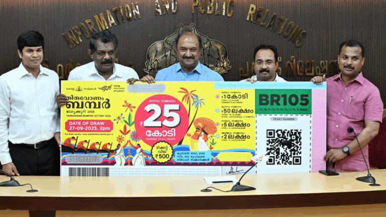 തിരുവോണം ബമ്പര്‍ നറുക്കെടുപ്പ് 27-ന് ശനിയാഴ്ച്ച  Kerala Thiruvonam Bumper 2025 Kerala Lottery BR-105 results Thiruvonam Bumper lottery news Kerala Onam Bumper 2025 draw Kerala Lottery ₹25 crore prize Kerala Thiruvonam Bumper prize structure Kerala Lottery BR-105 ticket price Thiruvonam Bumper draw date 2025 Kerala Onam Bumper live results Kerala Lottery Kozhikode winners Kerala Thiruvonam Bumper 2025 results live How to check Kerala Lottery BR-105 results Kerala Onam Bumper ₹500 ticket details Thiruvonam Bumper 2025 winner list Kerala Lottery BR-105 draw time 2 PM Kerala Thiruvonam Bumper ticket series TA-TL Kerala Lottery Onam Bumper prize claim process Kerala Thiruvonam Bumper 2025 sales figures Kerala Lottery Gorky Bhavan draw 2025 Kerala Onam Bumper 90 lakh tickets Kerala Lottery ₹1 crore second prize Kerala Thiruvonam Bumper consolation prize Kerala Onam Bumper ₹50 lakh third prize Kerala Lottery BR-105 official results Kerala Thiruvonam Bumper agents commission Kerala Lottery Thiruvonam Bumper Kozhikode Kerala Onam festive lottery 2025 Kerala Lottery Palakkad ticket sales Kerala Thiruvonam Bumper vs other lotteries Kerala State Lottery Department 2025 calicut Kerala Thiruvonam Bumper Kozhikode 2025 Kerala Lottery BR-105 Kozhikode Thiruvonam Bumper Kozhikode news Kerala Onam Bumper Kozhikode results Kozhikode Thiruvonam Bumper ₹25 crore Kerala Lottery Kozhikode ticket sales Thiruvonam Bumper Koyilandy theft Kerala BR-105 draw Kozhikode Kozhikode Thiruvonam Bumper live results Kerala Lottery Kozhikode prize winners Kerala Thiruvonam Bumper 2025 Kozhikode results How to check Kerala Lottery BR-105 Kozhikode Thiruvonam Bumper ticket theft Kozhikode 2025 Kerala Lottery Kozhikode ticket sales 2025 Kerala Onam Bumper Koyilandy stall theft Kerala Thiruvonam Bumper draw time Kozhikode Kerala Lottery BR-105 prize claim Kozhikode Kozhikode Thiruvonam Bumper ticket series TA-TL Kerala Lottery Gorky Bhavan draw Kozhikode Kerala Thiruvonam Bumper 90 lakh tickets Kozhikode Kerala Lottery Kozhikode theft investigation Thiruvonam Bumper Kozhikode ticket security Kerala Onam Bumper sales Kozhikode 2025 Kozhikode lottery stall break-in 2025 Kerala Thiruvonam Bumper live draw Kozhikode Kerala Thiruvonam Bumper Kozhikode vs Palakkad Kerala Lottery North Kerala sales 2025 Kozhikode Onam festive lottery news Kerala Thiruvonam Bumper vs other lotteries Kerala State Lottery Kozhikode updates calicut reporter, calicutreporter.com, calicutreporterdotcom