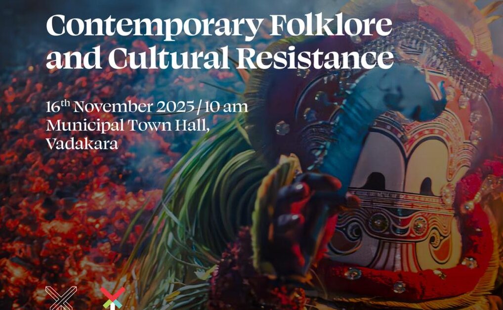 കൊച്ചി മുസിരിസ് ബിനാലെ ഫോക് ലോർ സെമിനാർ ഞായറാഴ്ച്ച, Biennale Run-up: Vadakara Outreach to stage Chavittu Nadakam Kochi-Muziris Biennale Kochi Biennale KMB 2025 Kochi artennale, Kochi-Muziris Biennale 2025 KMB dates 2025-2026 Biennale tickets Kochi 6th edition Kochi Biennale Kochi events December 2025,Contemporary art India International artists Kochi Site-responsive art Kochi Nikhil Chopra curator Artist-led initiatives Biennale, Kochi-Muziris Biennale Fort Kochi venues Temporary museum of contemporary art Kochi Kochi Biennale workshops and residencies Friendship economies in art Biennale Mattancherry art projects 2025,