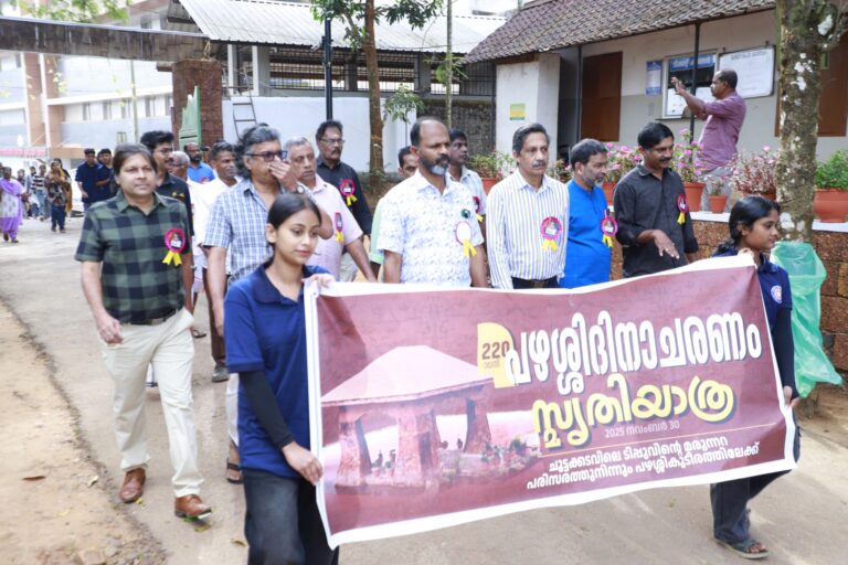 ജനകീയ പങ്കാളിത്തമാണ് പഴശ്ശി സമരത്തിന്റെ പ്രസക്തിയെന്ന് ഡോ. പി.ജെ വിൻസന്റ്, Kerala PSC Pazhassi Raja Pazhassi Raja history Kerala PSC Pazhassi Raja revolt notes Kerala PSC Pazhassi Raja questions Pazhassi Raja revolt against British Kerala PSC syllabus Kerala PSC HSA social science Pazhassi Raja Pazhassi Raja and Kurichiya revolt MCQs Kerala PSC degree level Pazhassi Raja PDF notes Pazhassi Raja exam questions and answers Kerala Varma Pazhassi Raja Kerala PSC GK Pazhassi Raja timeline and facts for PSC Resistance movements Kerala PSC Pazhassi Raja Kerala renaissance movements PSC Anti-colonial revolts in Kerala history Velu Thampi and Pazhassi Raja comparison Modern Travancore history Kerala PSC Kerala PSC history mock test Pazhassi